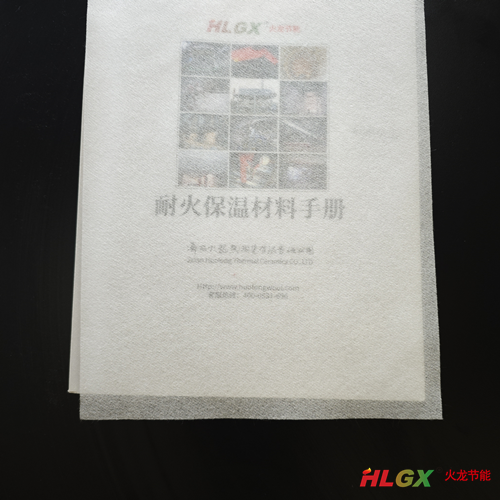 0.3mm氧化铝纤维纸